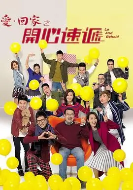 怪奇物语