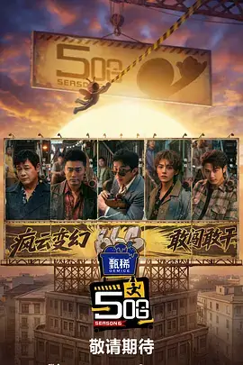 爱死亡和机器人