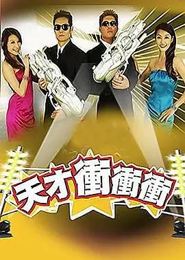 黑镜潘达斯奈基
