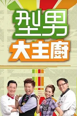 星际迷航短途
